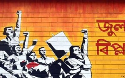 সিলেটের জুলাই যোদ্ধার তালিকা থেকে ২৬ জনের নাম বাদ পড়লো