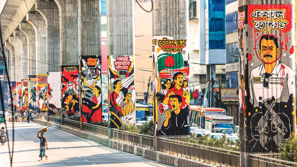 ফিরে দেখা ফ্যাসিস্ট রেজিম:নিষ্ঠুর অতীত স্পষ্ট মেট্রোর পিলারে