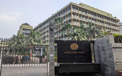 বাড়তি বোনাস ব্যবস্থা চালু করল বাংলাদেশ ব্যাংক