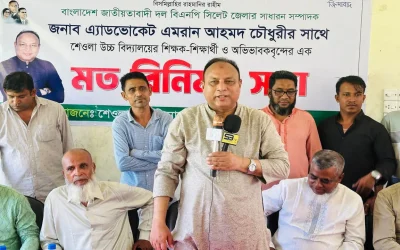 নির্বাচন বানচালে যত ষড়যন্ত্রই হোক রুখে দিতে হবে