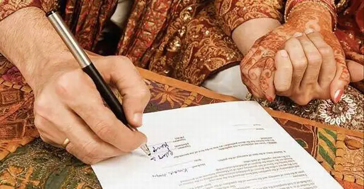 বিয়ে ও তালাকের ডিজিটাল নিবন্ধন