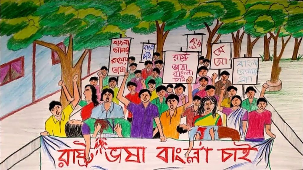 আজকের দেশ পত্রিকা ‘অমর ২১ শে’ উপলক্ষ্যে একটি বিশেষ সংখ্যা প্রকাশ