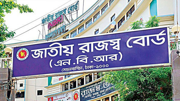 প্রবাসীদের অনলাইন রিটার্ন দাখিল আরও সহজ করল এনবিআর