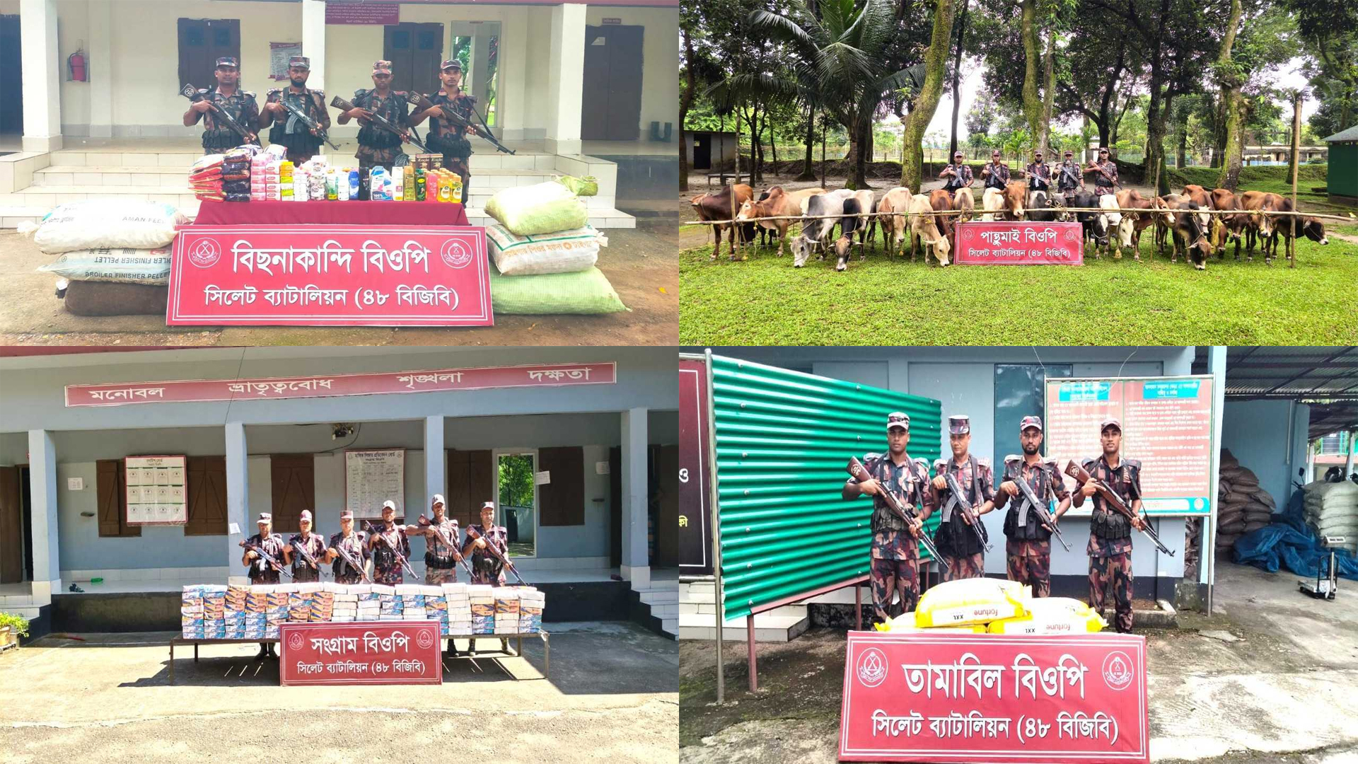 সিলেটে চোরাই পথে ভারতীয় পণ্য আসছে