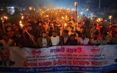 চট্টগ্রাম-১৩ আসনে মনোনয়ন পরিবর্তনের দাবিতে মশাল মিছিল