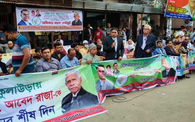 মৌলভীবাজার-২ আসনের বিএনপির মনোনয়ন পুনর্বিবেচনার দাবিতে মানববন্ধন