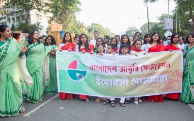 বাংলাদেশ আবৃত্তি ফেডারেশনের উৎসবমুখর আত্মপ্রকাশ