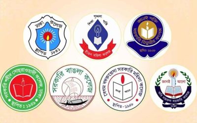 ৭ কলেজ নিয়ে ঢাকা সেন্ট্রাল ইউনিভার্সিটি করার সিদ্ধান্ত সরকারের