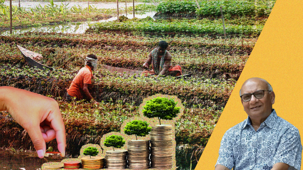 খোর পোশ কৃষি থেকে বেরিয়ে এসে লাভ জনক কৃষিতে উত্তরণ জরুরি