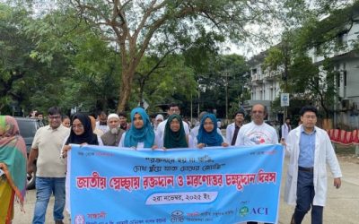 সিলেটে জাতীয় রক্তদান ও মরণোত্তর চক্ষু দান দিবস উদ্‌যাপন