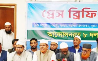 আসন সমঝোতা করে নির্বাচন করবে জামায়াতসহ ৮ দল