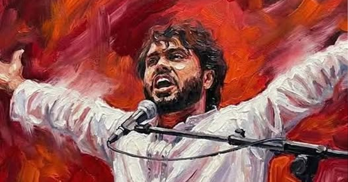 না-করা সংসার