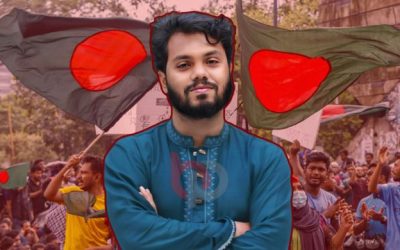 ইনসাফের সমাজ ও জ্ঞানভিত্তিক রাষ্ট্র বিনির্মাণে প্রেরণা শহীদ ওসমান হাদি