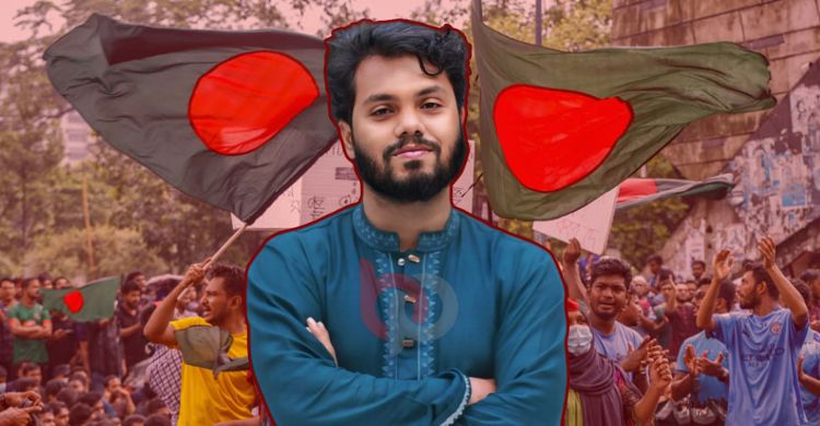 ইনসাফের সমাজ ও জ্ঞানভিত্তিক রাষ্ট্র বিনির্মাণে প্রেরণা শহীদ ওসমান হাদি