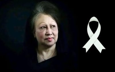 বেগম খালেদা জিয়া – এক হার না মানা জীবনের প্রতিচ্ছবি