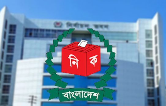 আইন-শৃঙ্খলা রক্ষাকারী সেলের তথ্য ইসিতে প্রেরণের নির্দেশ