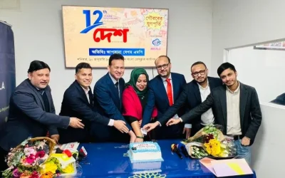 উৎসবমুখর পরিবেশে সাপ্তাহিক দেশ’র যুগপূর্তি উদযাপন