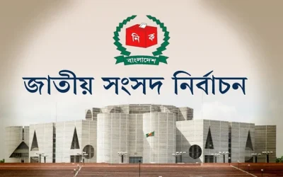 আসন্ন ত্রয়োদশ জাতীয় সংসদ নির্বাচনে ১০৭ নারী প্রার্থী