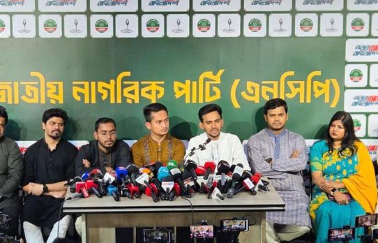 সিটিতে প্রশাসক পদে বিএনপি নেতাদের নিয়োগ গণতন্ত্রের জন্য হুমকি – আসিফ মাহমুদ