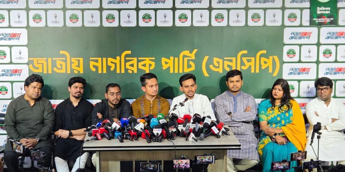 সিটিতে প্রশাসক পদে বিএনপি নেতাদের নিয়োগ গণতন্ত্রের জন্য হুমকি – আসিফ মাহমুদ