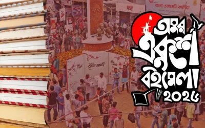 অমর একুশে বইমেলায় যাচ্ছেন সব প্রকাশক
