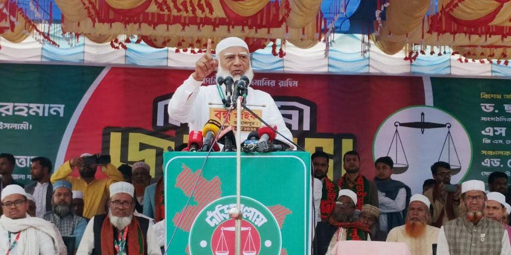 নারীদের হাতে দেশ গড়ার কাজ তুলে দেওয়া হবে-জামায়াত আমির