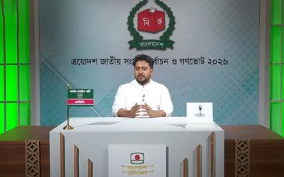 দ্রব্যমূল্য স্থিতিশীল রাখতে বিশেষ গুরুত্ব দিয়ে কাজ করব-নির্বাচনী ভাষণে নাহিদ