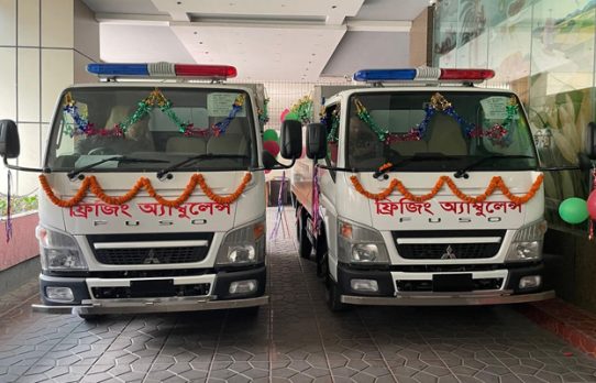 প্রবাসীদের লাশ বিমানবন্দর থেকে বাড়িতে নেওয়ার জন্য ফ্রিজিং এম্বুলেন্স উদ্বোধন