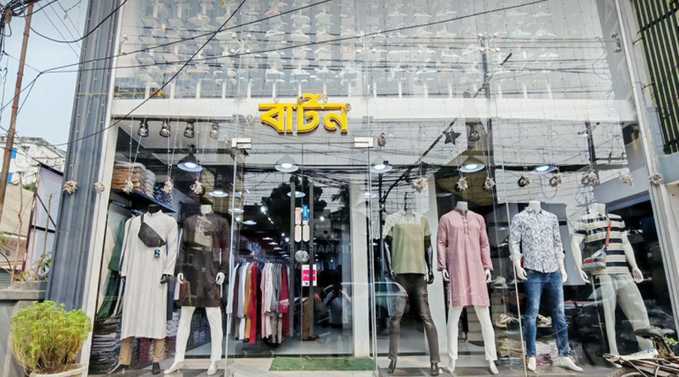 সিলেটে বার্টনকে ৩০ হাজার টাকা জরিমানা