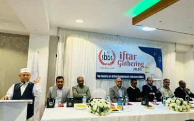 সোসাইটি অব ব্রিটিশ বাংলাদেশী সলিসিটরসের ইফতার মাহফিল অনুষ্ঠিত