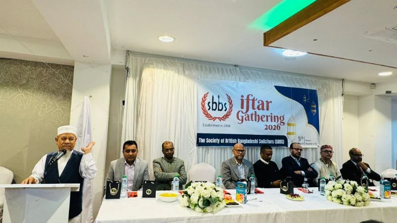 সোসাইটি অব ব্রিটিশ বাংলাদেশী সলিসিটরসের ইফতার মাহফিল অনুষ্ঠিত