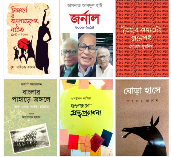 ভ্রমণগদ্যের আকর্ষণ আগের মতোই