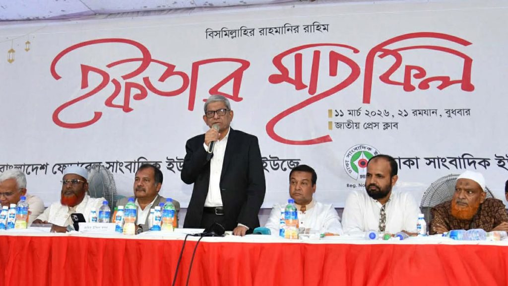 সাংবাদিকদের সহযোগিতা সব সময় স্মরণীয় থাকবে : মির্জা ফখরুল