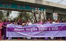 নারীর বিরুদ্ধে সহিংসতা নিরসনে টাস্কফোর্স  গঠন করুন- ডা. ফওজিয়া মোসলেম