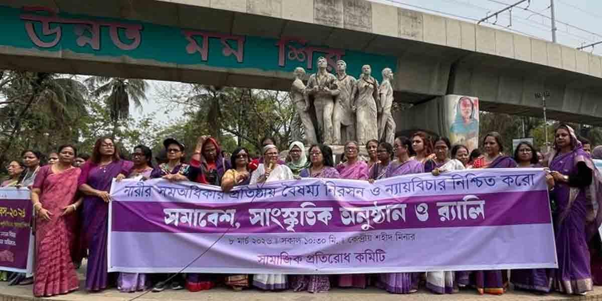 নারীর বিরুদ্ধে সহিংসতা নিরসনে টাস্কফোর্স  গঠন করুন- ডা. ফওজিয়া মোসলেম