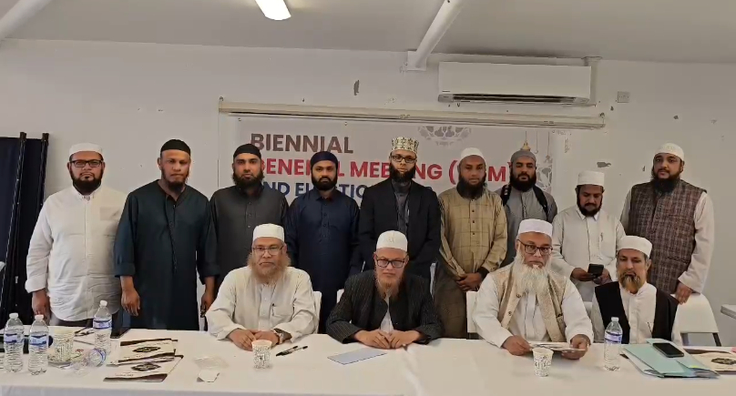 এসোসিয়েশন অব ইসলামিক টিচার্স ইউকের সম্মেলন ও নির্বাচন অনুষ্ঠিত