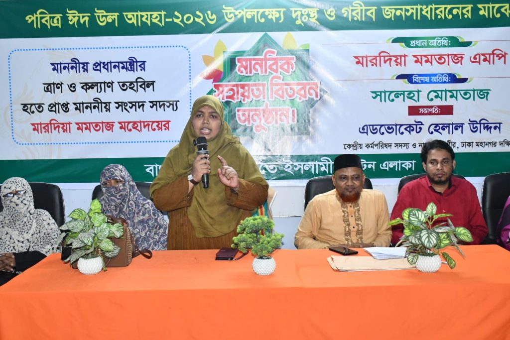 জনগণকে নিজেদের অধিকার বুঝে নিতে হবে-এমপি মারদিয়া