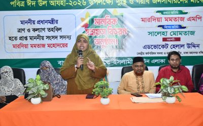 জনগণকে নিজেদের অধিকার বুঝে নিতে হবে-এমপি মারদিয়া