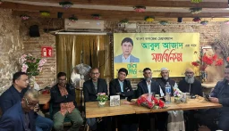 স্পেনের বাংলা কাগজের চেয়ারম্যান আবুল আজাদের মত বিনিময় সভা