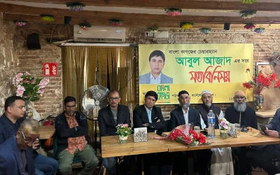 স্পেনের বাংলা কাগজের চেয়ারম্যান আবুল আজাদের মত বিনিময় সভা