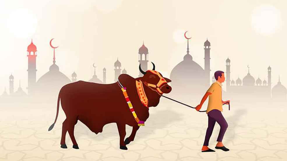পবিত্র ঈদুল আজহার শুভেচ্ছা