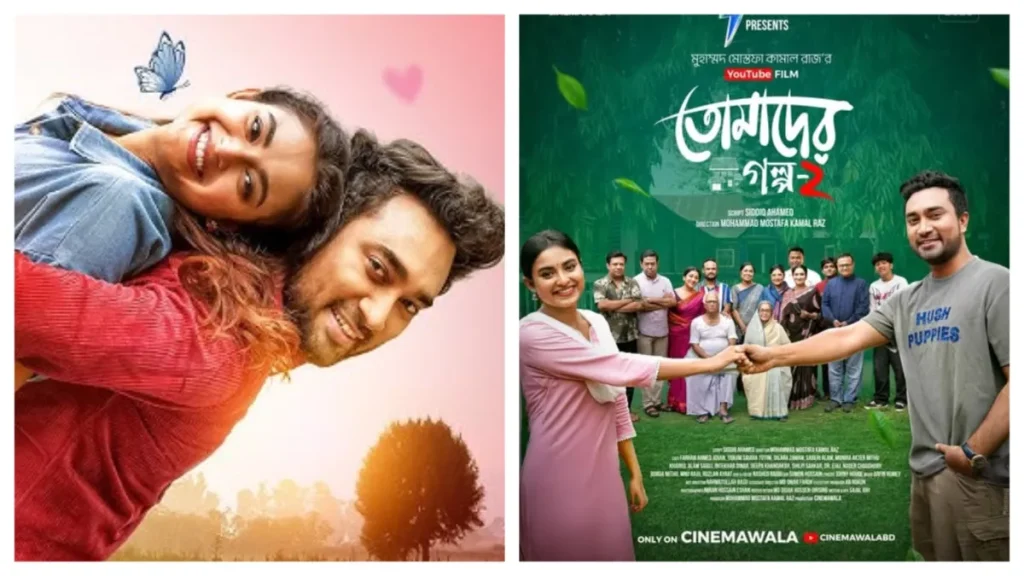 ঈদ নাটকে পারিবারিক গল্পের প্রাধান্য