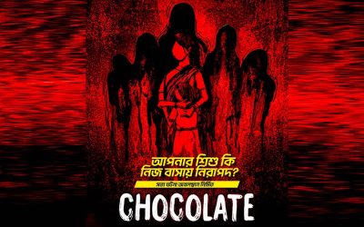 শিশু ও নারী নির্যাতন নিয়ে চলচ্চিত্র ‘চকোলেট’