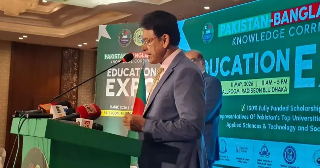 বাংলাদেশ-পাকিস্তান নলেজ করিডোর নতুন দিগন্ত উন্মোচন করবে