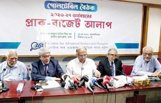 বর্তমান সরকারের উন্নয়নের ফাঁদে পড়ার প্রয়োজন নেই