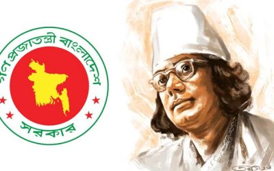 ‘নজরুল বর্ষ’ ঘোষণা করে গেজেট প্রকাশ