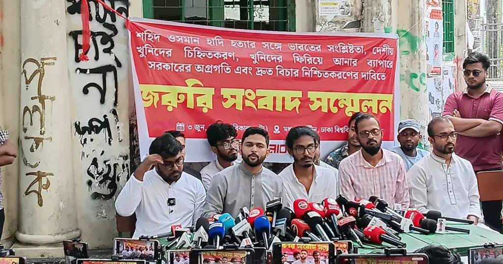 হাদি হত্যার বিচার দাবিতে নতুন কর্মসূচি ইনকিলাব মঞ্চের