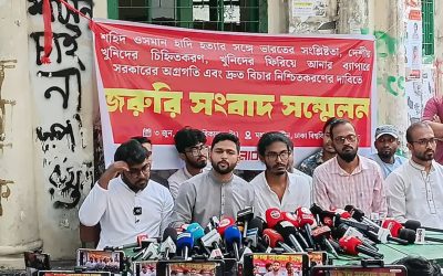 হাদি হত্যার বিচার দাবিতে নতুন কর্মসূচি ইনকিলাব মঞ্চের