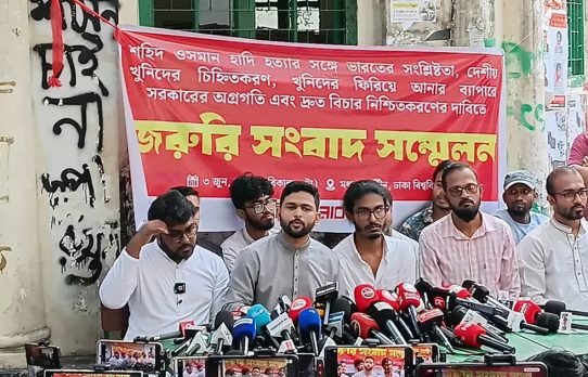 হাদি হত্যার বিচার দাবিতে নতুন কর্মসূচি ইনকিলাব মঞ্চের