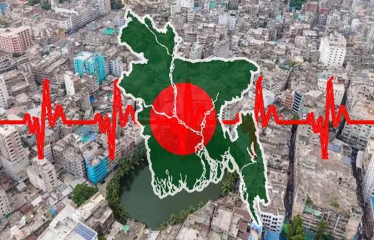 দেশের যে সব জেলায় ভূমিকম্প অনুভূত,উৎপত্তিস্থল যেখানে